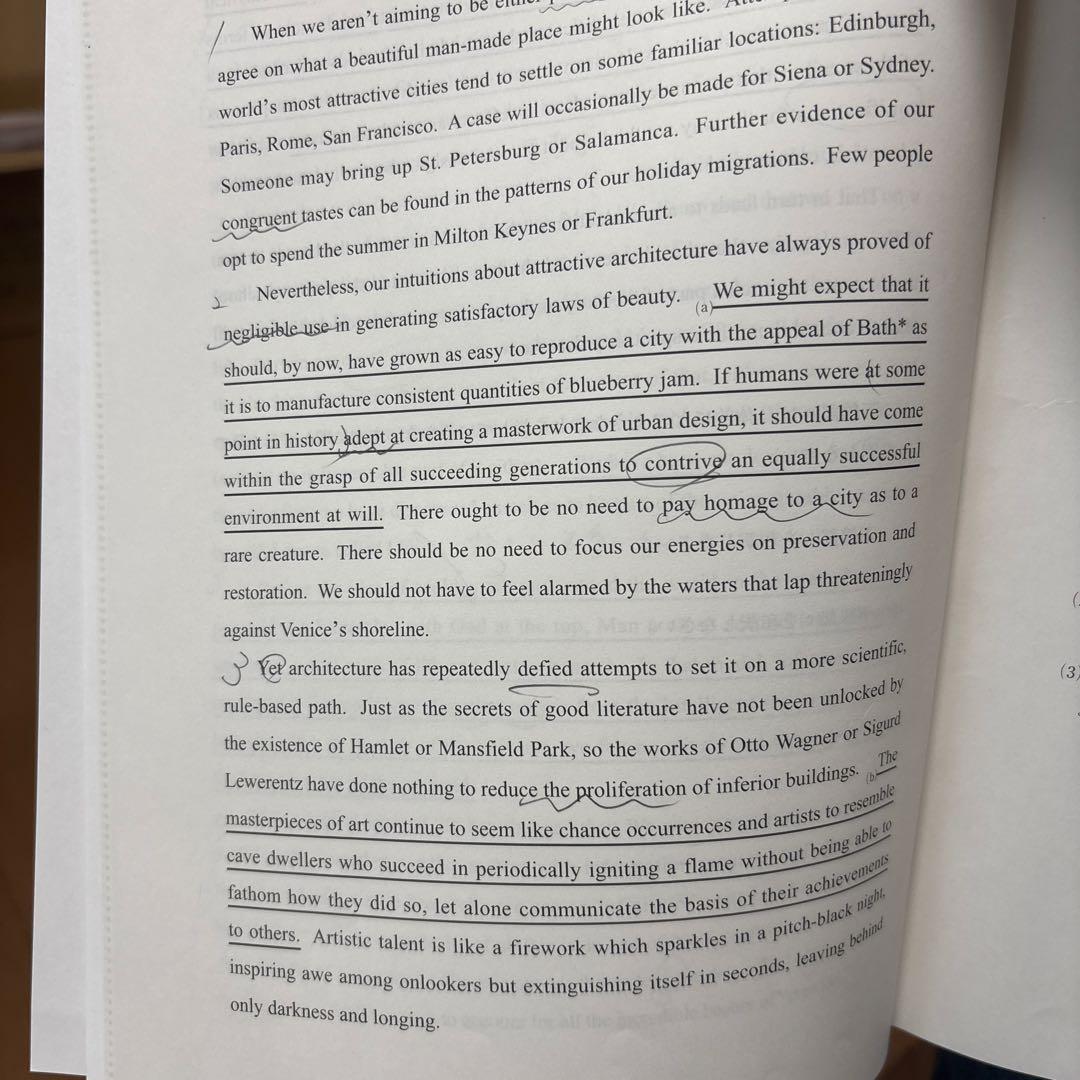京大合格へのパスポート駿台実戦模試演習2024 - メルカリ