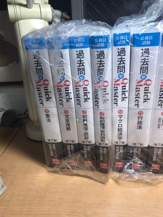 お得】LEC 公務員 青山学院地上スタンダードコース 平成29年 バラ売り可