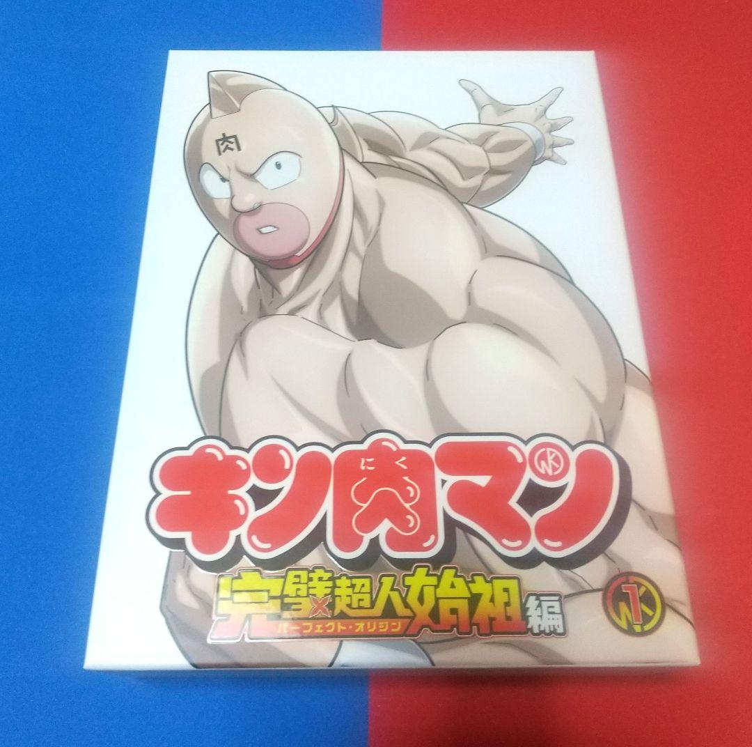 贅*芽様 キン肉マン 完璧超人始祖編 Blu-ray BOX4枚組未使用キン消し キン肉マン 完璧超人始祖編 Blu-ray | きゃにめ