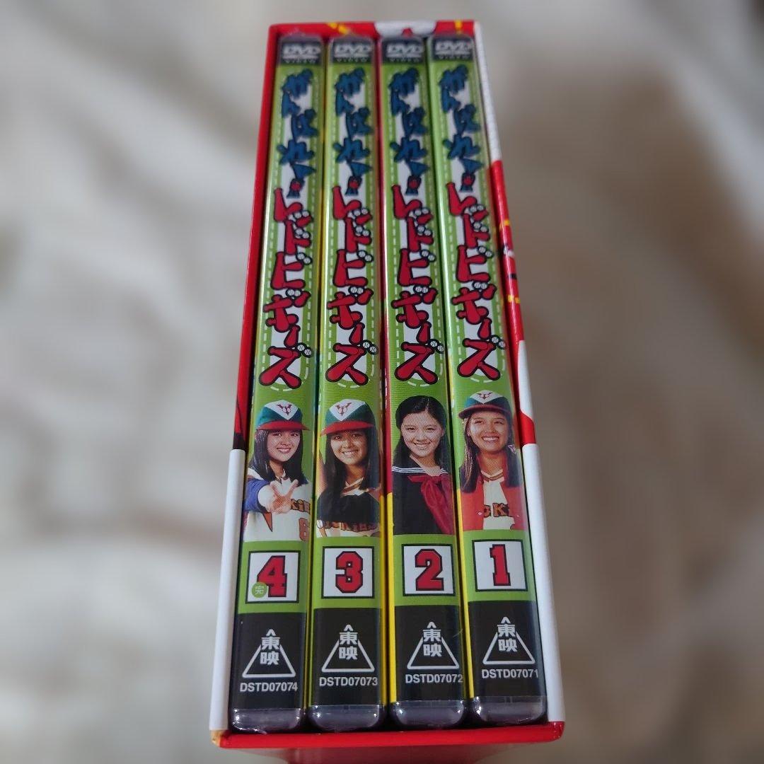 がんばれ！レッドビッキーズDVD全４巻未開封　収納BOX　 キャップ付き