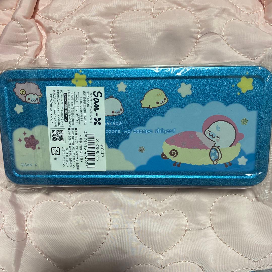 レア！！まめゴマ ペンケース ベビー 筆箱 平成レトロ セット - メルカリ