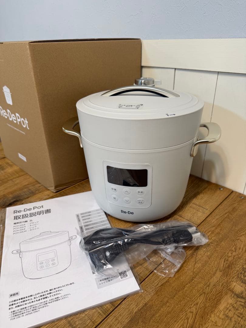 新品　Ｒe・ＤeＰot 電気圧力鍋２Ｌ　ＰＣＨ－２０ＬＷ 電気圧力鍋（2L） Re・De Pot ホワイト PCH-20LW A-Stage｜エー