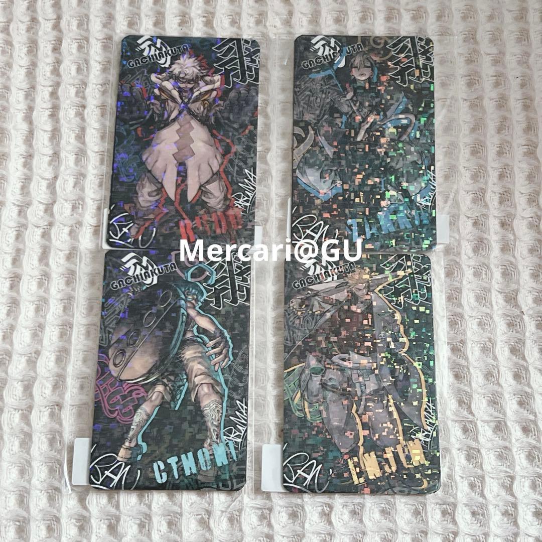 ガチアクタ くじメイト ホログラムカードセット ルド ザンカ エンジン