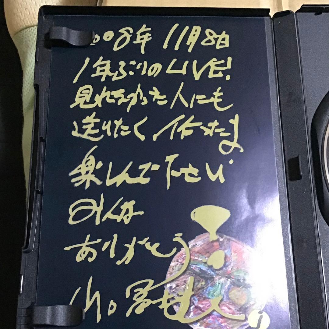 山口冨士夫 at クロコダイルLIVE 2008/11/08 (DVD) 廃盤品の通販