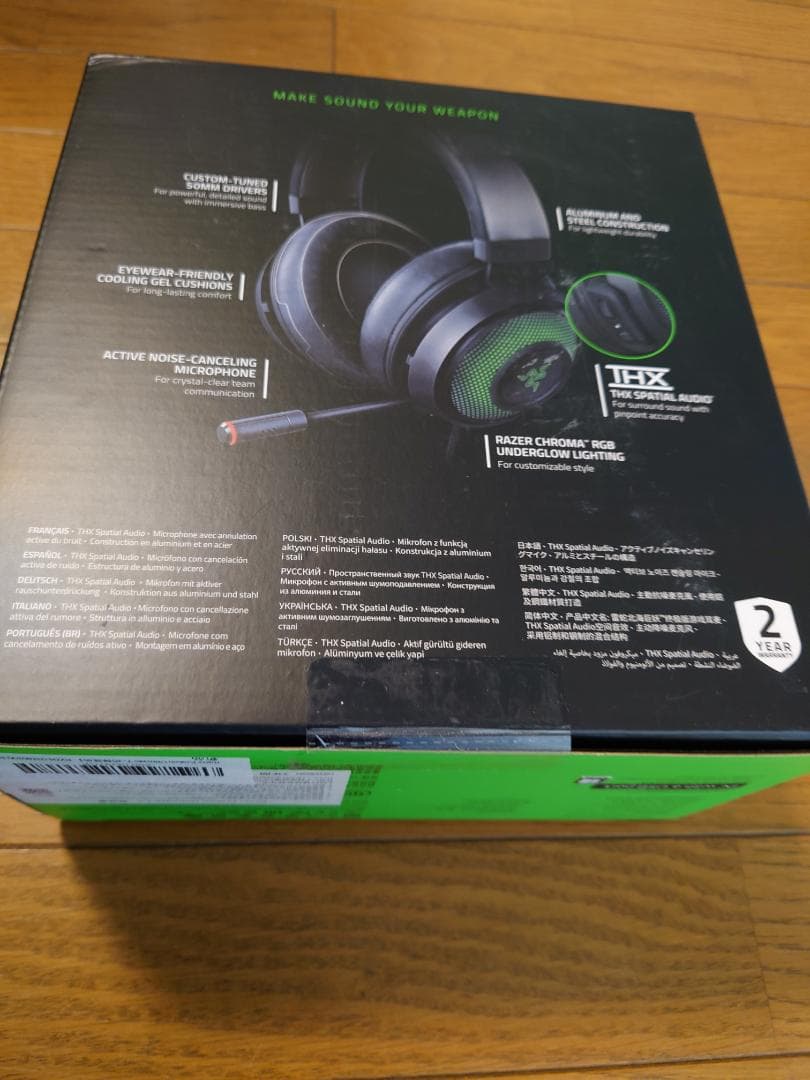 新品 Razer Kraken Ultimate 7.1 USB接続ヘッドフォン