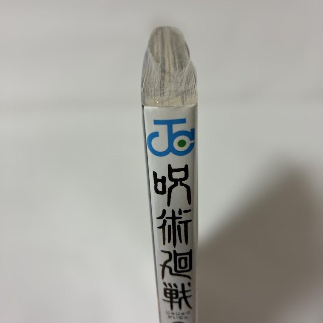 シュリンク未開封・初版・帯付き】呪術廻戦 2巻 - メルカリ