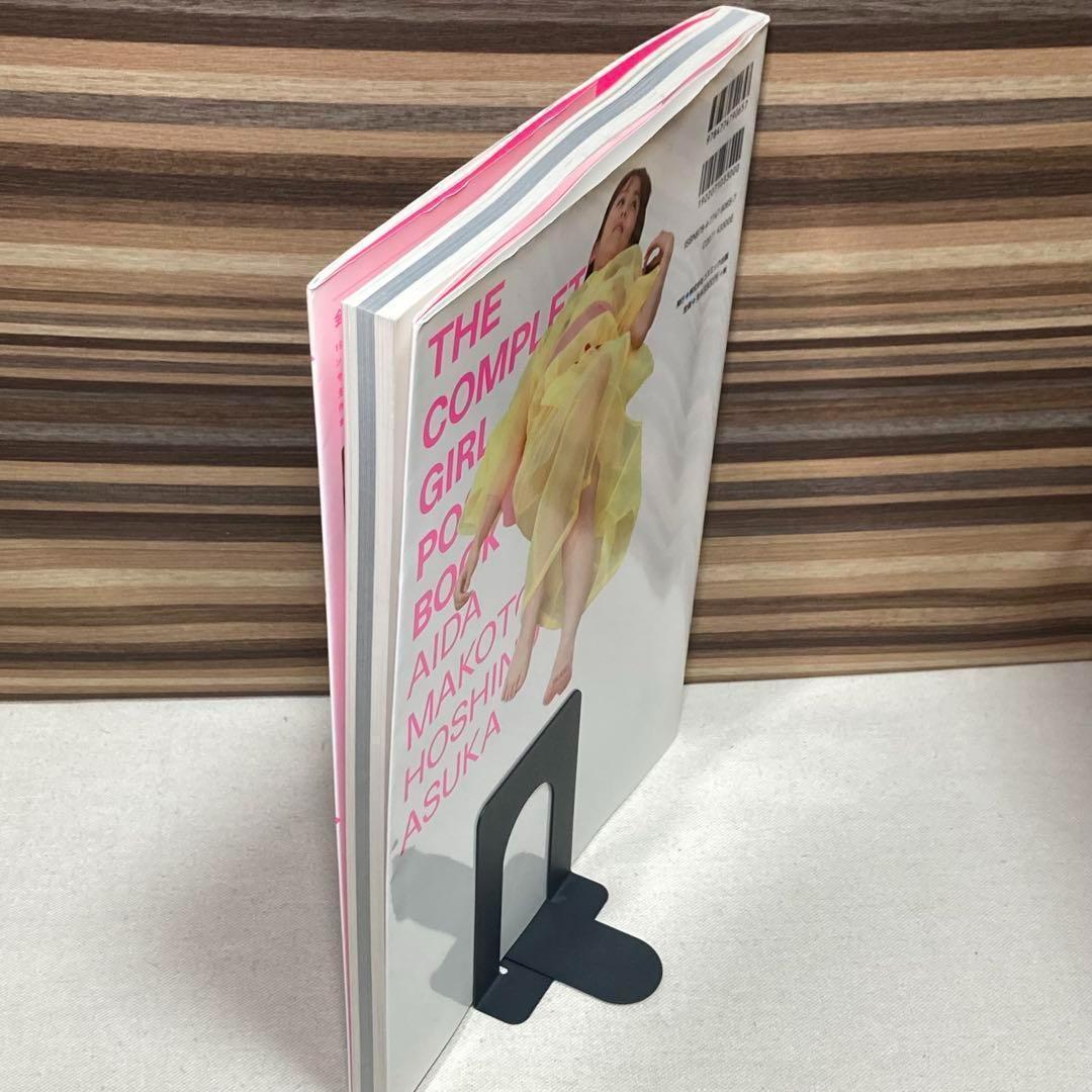 帯付き　少女ポーズ大全　CD-ROM付き　ほしのあすか