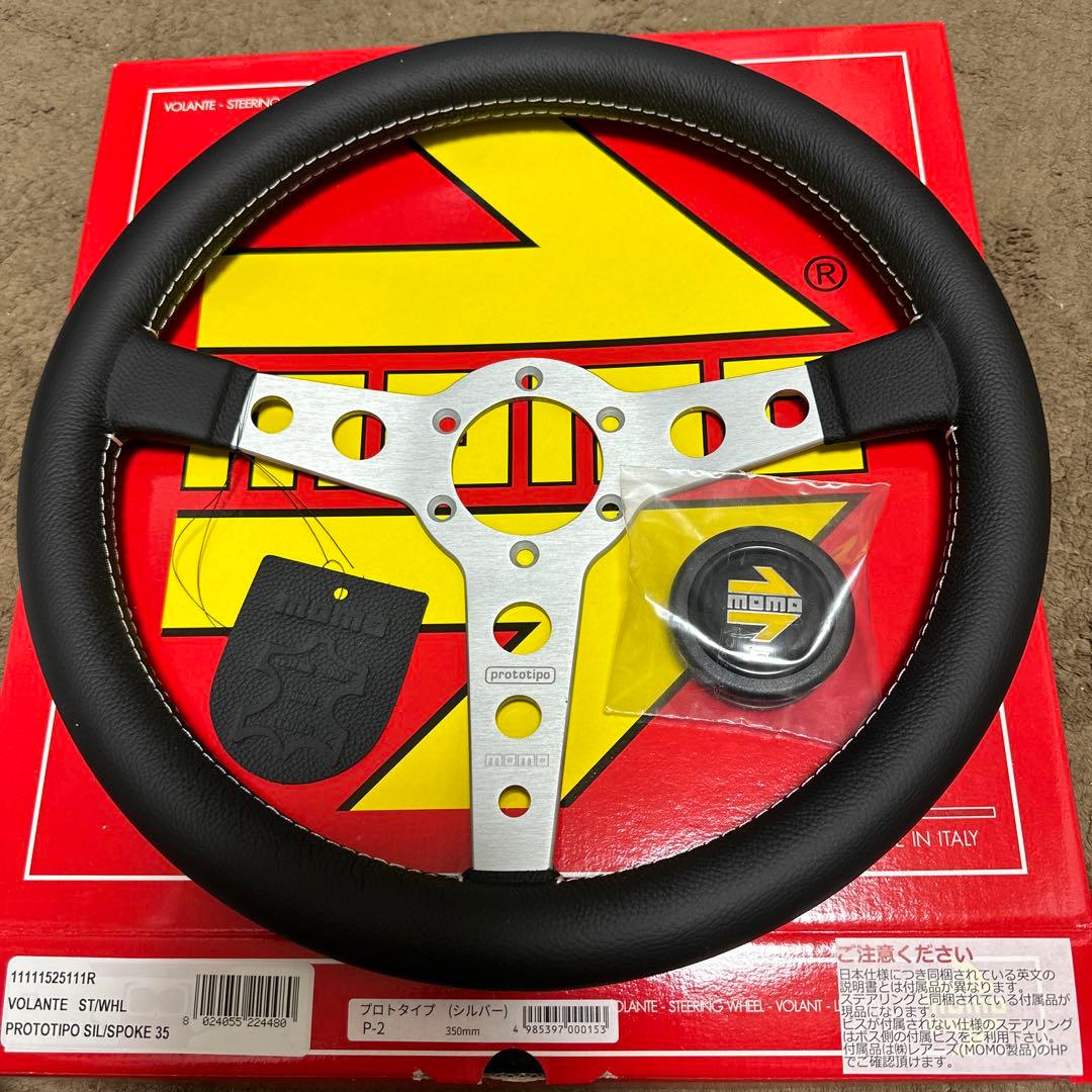 決算処分格安！MOMOプロトシルバー350mm新品未使用正規品 MOMO（モモ） 【正規品】モモ ステアリング PROTOTIPO プロトタイプ