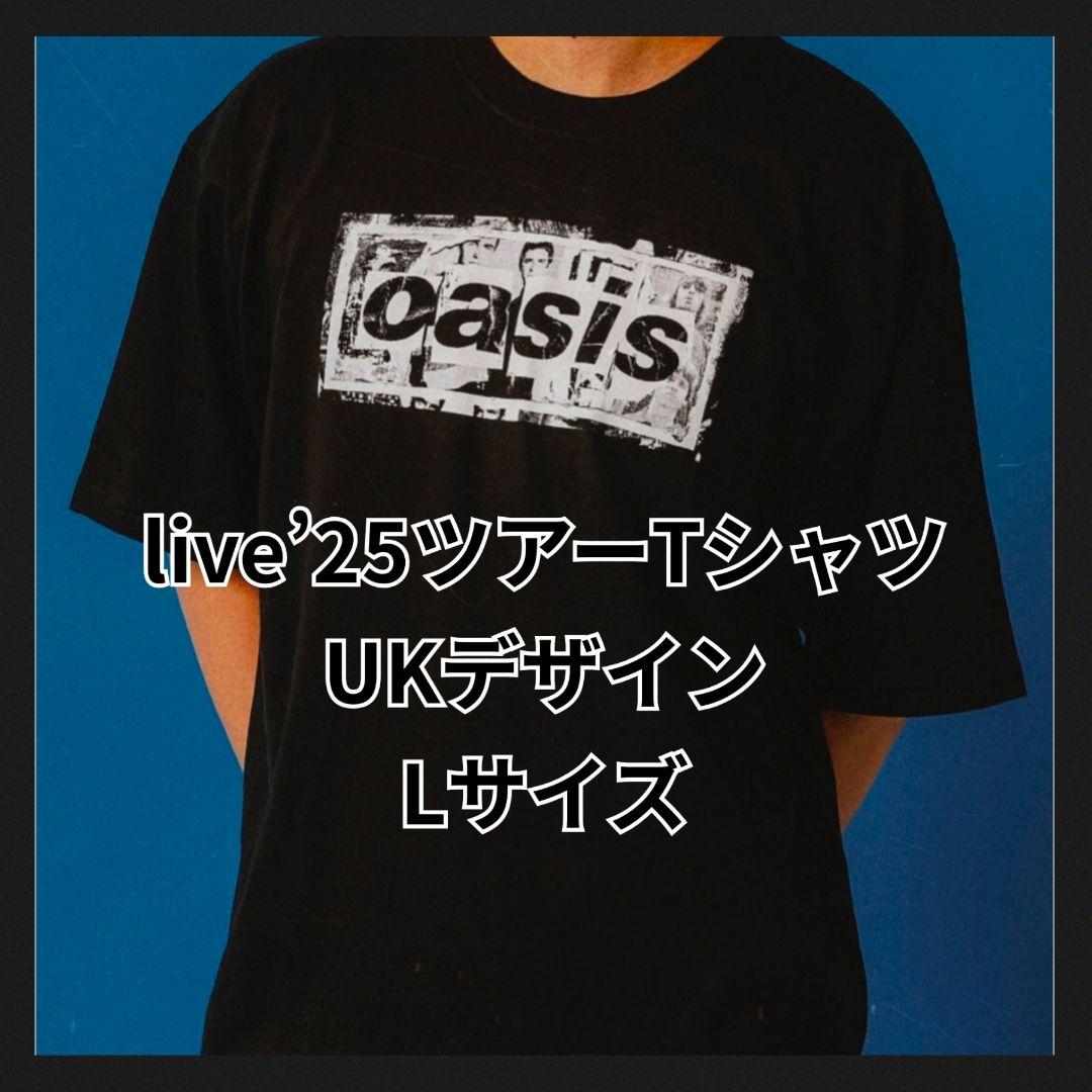 Lサイズ☆oasis live25 Tシャツ ロゴ UKデザイン オアシス 黒 - メルカリ