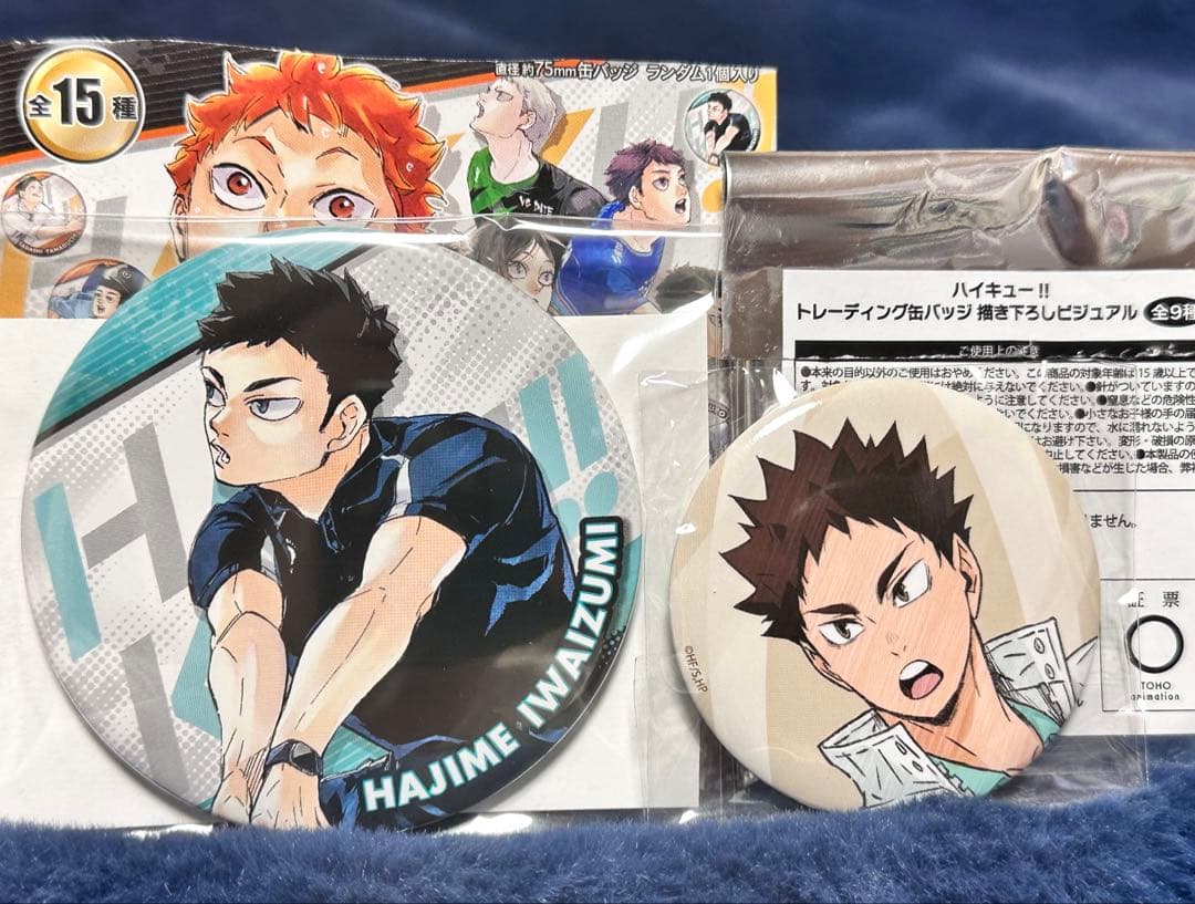 ハイキュー!! 岩泉一 缶バッジ - メルカリ