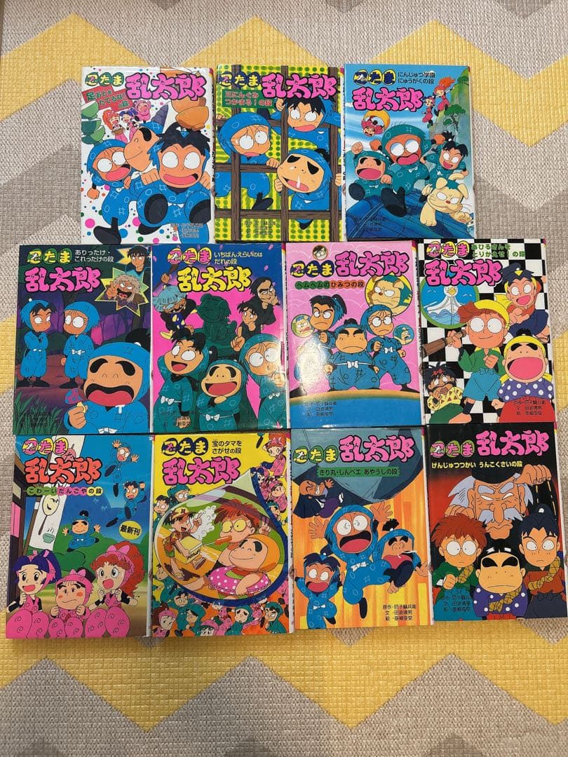 忍たま乱太郎 絵本 11冊セット - メルカリ