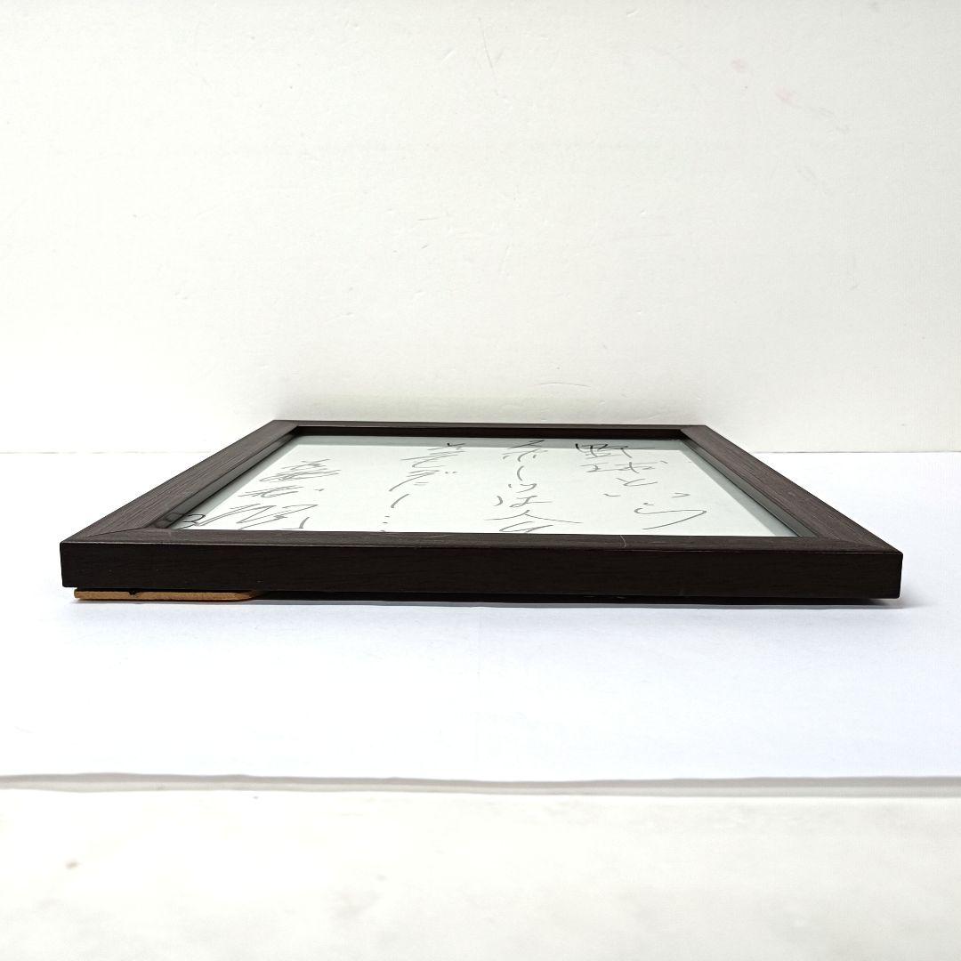 60.長嶋茂雄 座右の銘「野球というスポーツは人生そのものだ」サイン