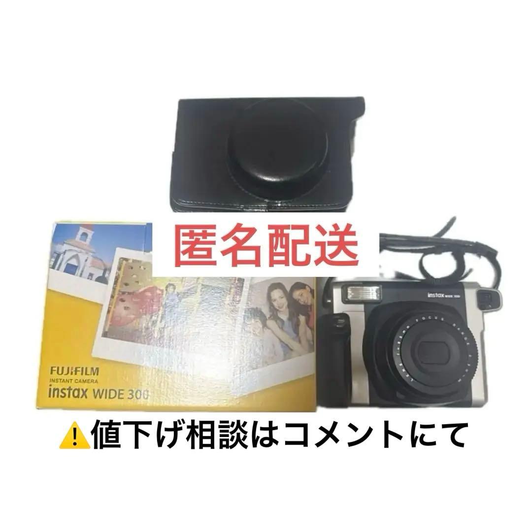 【 美品 】FUJI FILM INSTAX WIDE 300フィルムケース付き Amazon | FUJIFILM インスタントカメラ Instax Wide 300 + instax Wide