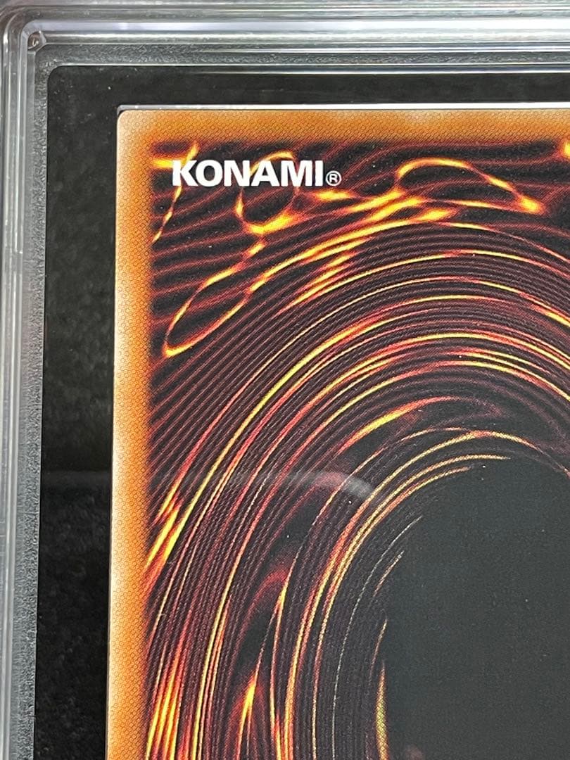 ARS鑑定10】閃刀亜式レムニスゲート プリズマ プリシク 日版 極美品