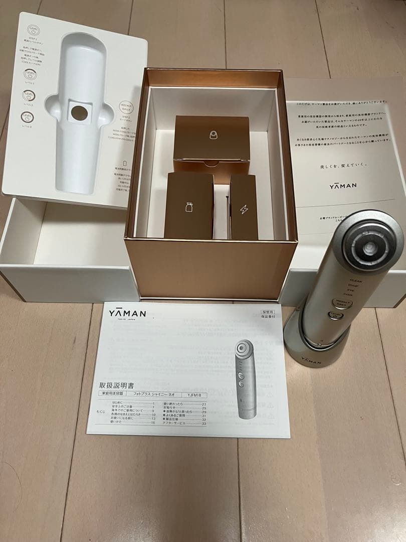 YA-MAN フォトプラスシャイニーネオ 製品仕様 | 「RF美顔器 フォトプラス シャイニー ネオ」高浸透