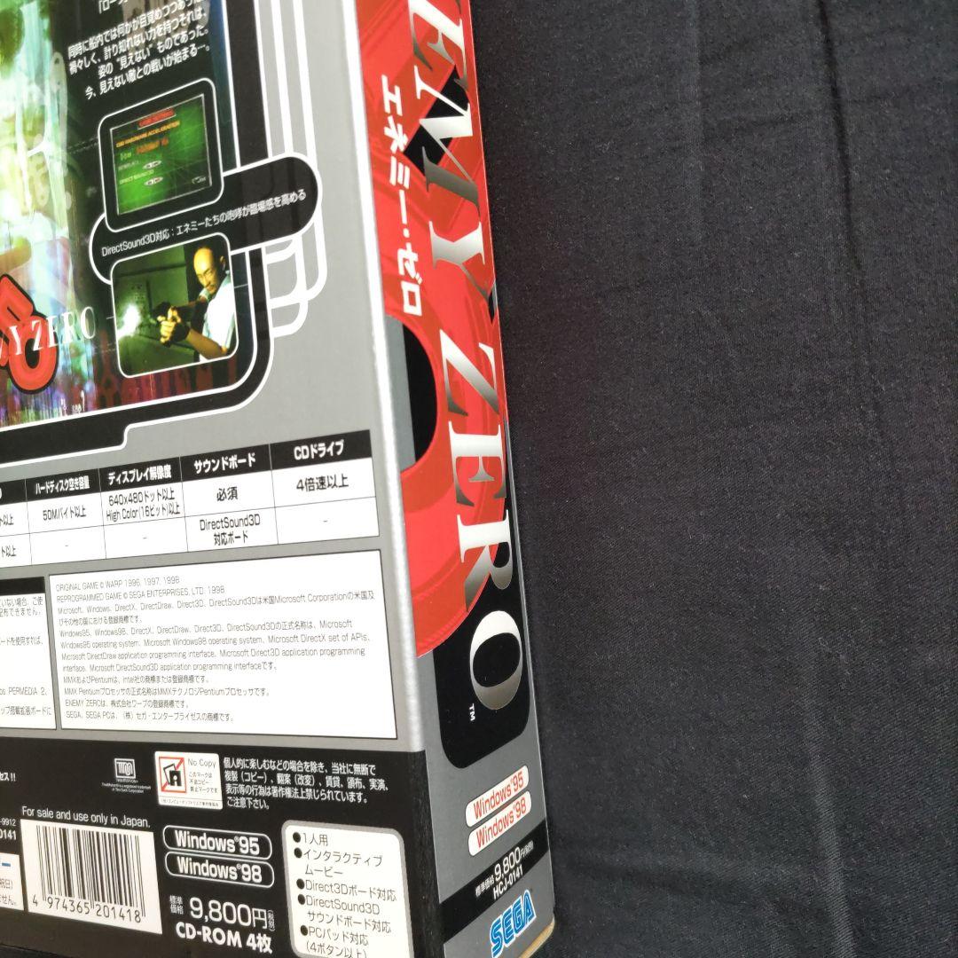 Windows用ソフト「エネミー・ゼロ」（ENEMY ZERO） - メルカリ