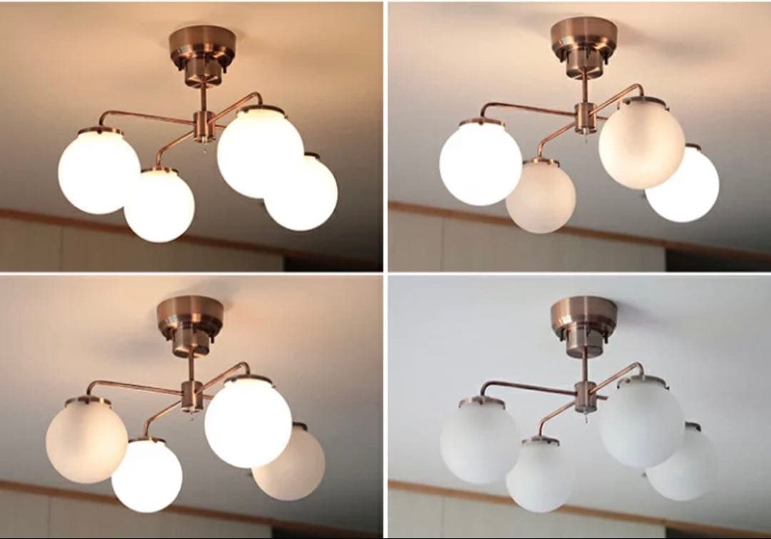 電球4個付き】4灯シーリングライト カフェ風 北欧