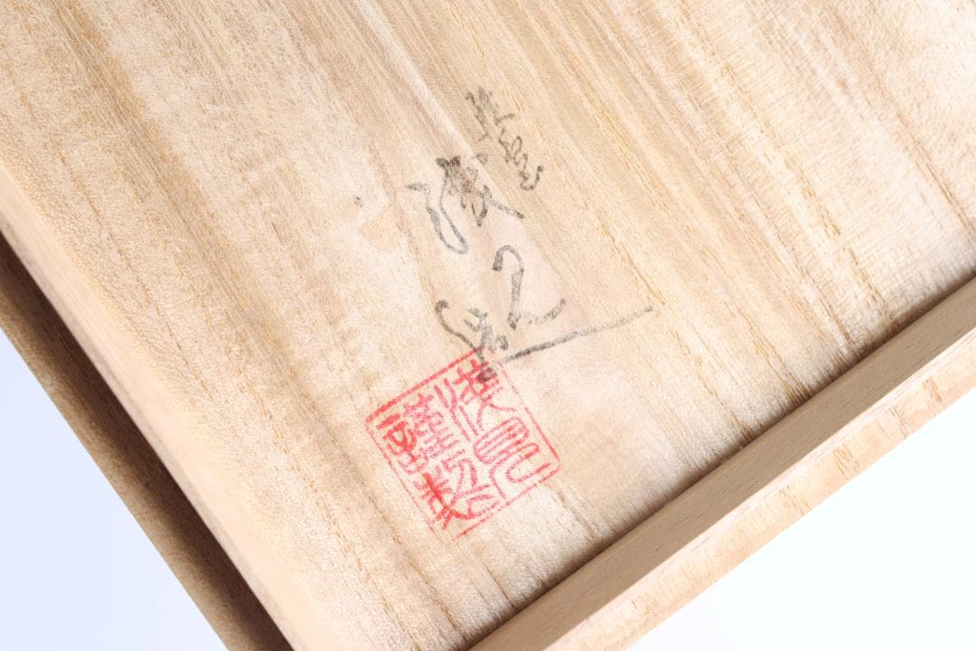 輪島塗 草花絵替 図替 蒔絵 煮物椀 五客 浅己 浅見②