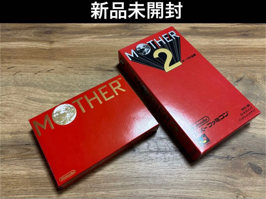 FC MOTHER/SFC MOTHER2【新品未開封/超美品】ファミコンセット - メルカリ