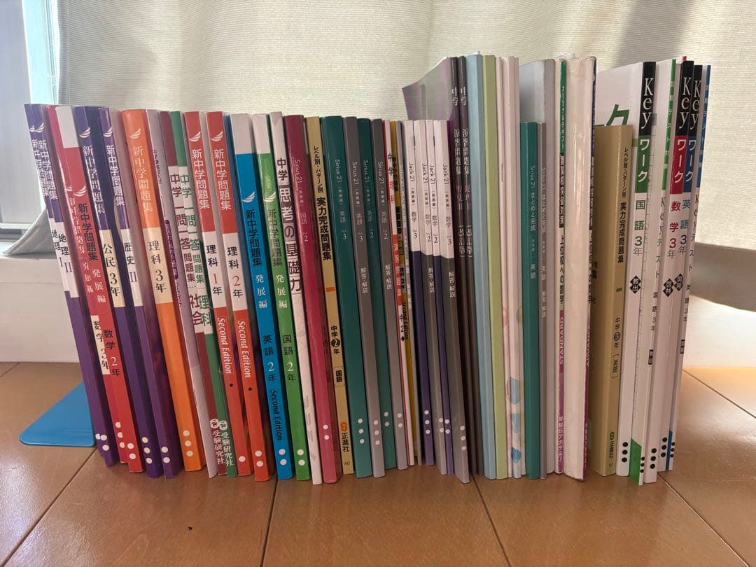 ワセアカ参考書 楽天市場】早稲田アカデミー nn（本・雑誌・コミック）の通販