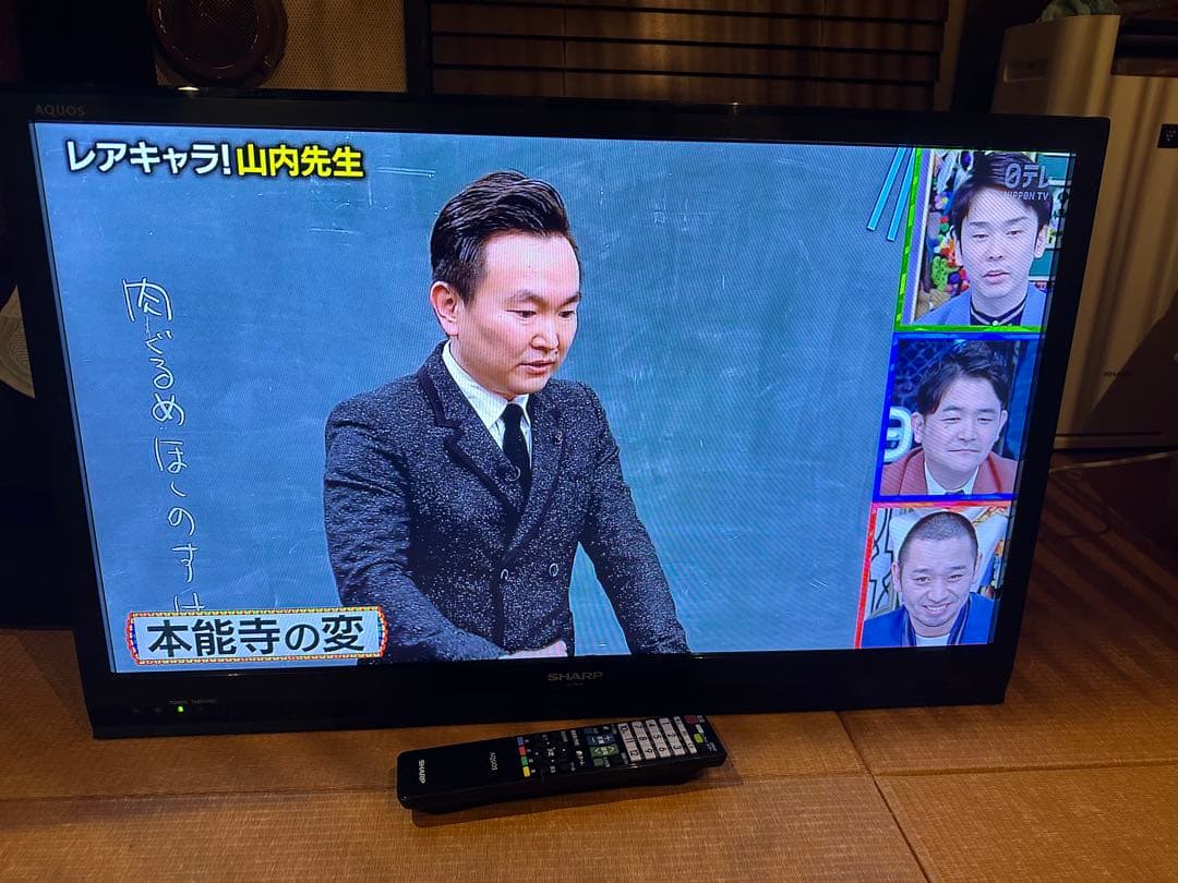 手渡し可 シャープ AQUOS LC46LX3