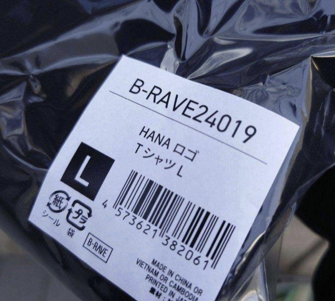 HANA ロゴTシャツ Lサイズ 新品未使用 - メルカリ