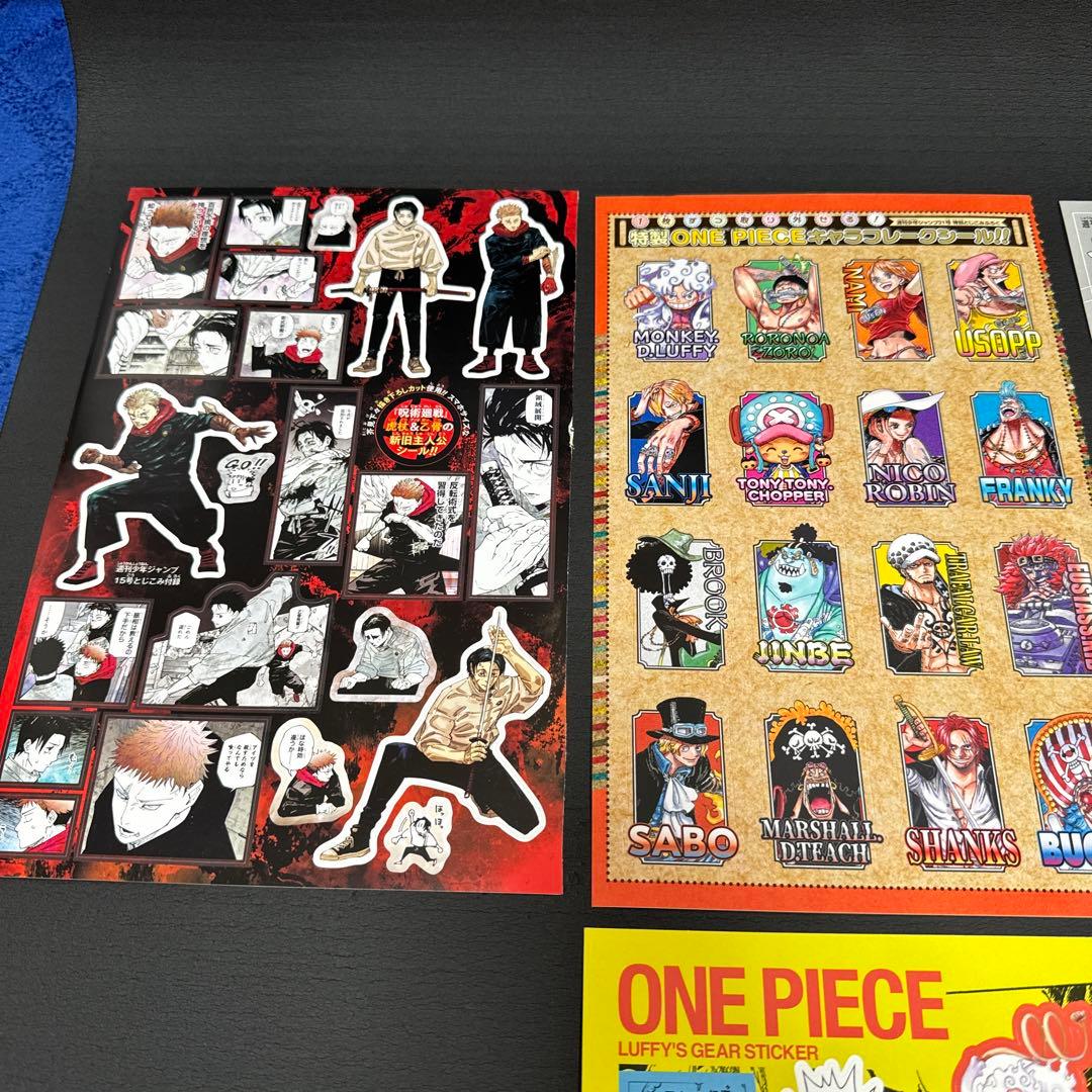 週刊少年ジャンプ 付録 まとめ売り ステッカー シール クリアファイル