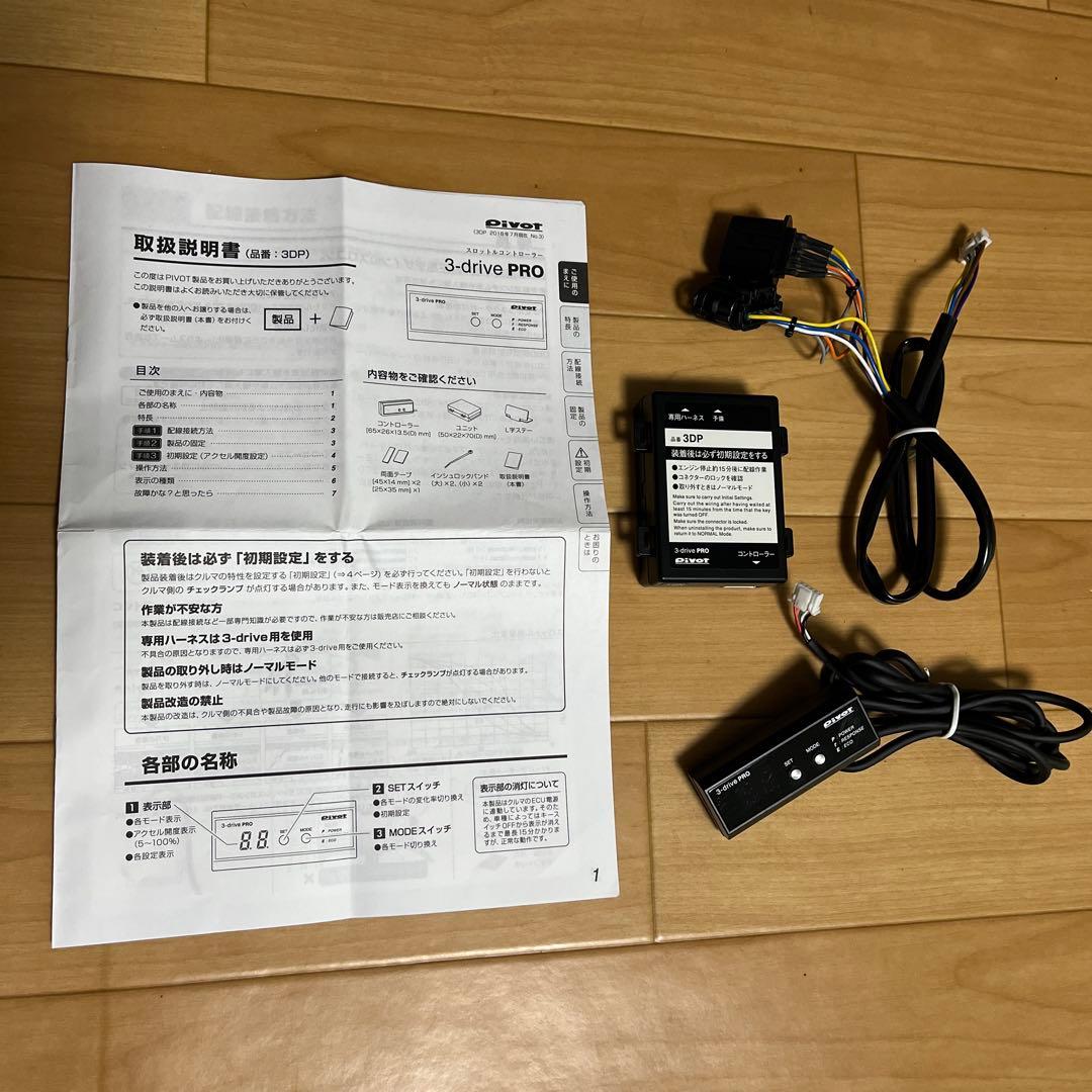 ジムニーJB64 スロコンセット 楽天市場】【ジムニーJB64】スロットルコントローラー：自動電源ON