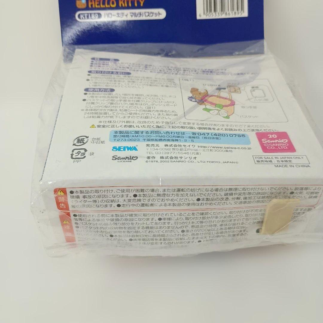 ハローキティ 日焼けキティ 色黒 ハワイアン カオハナ マスコット