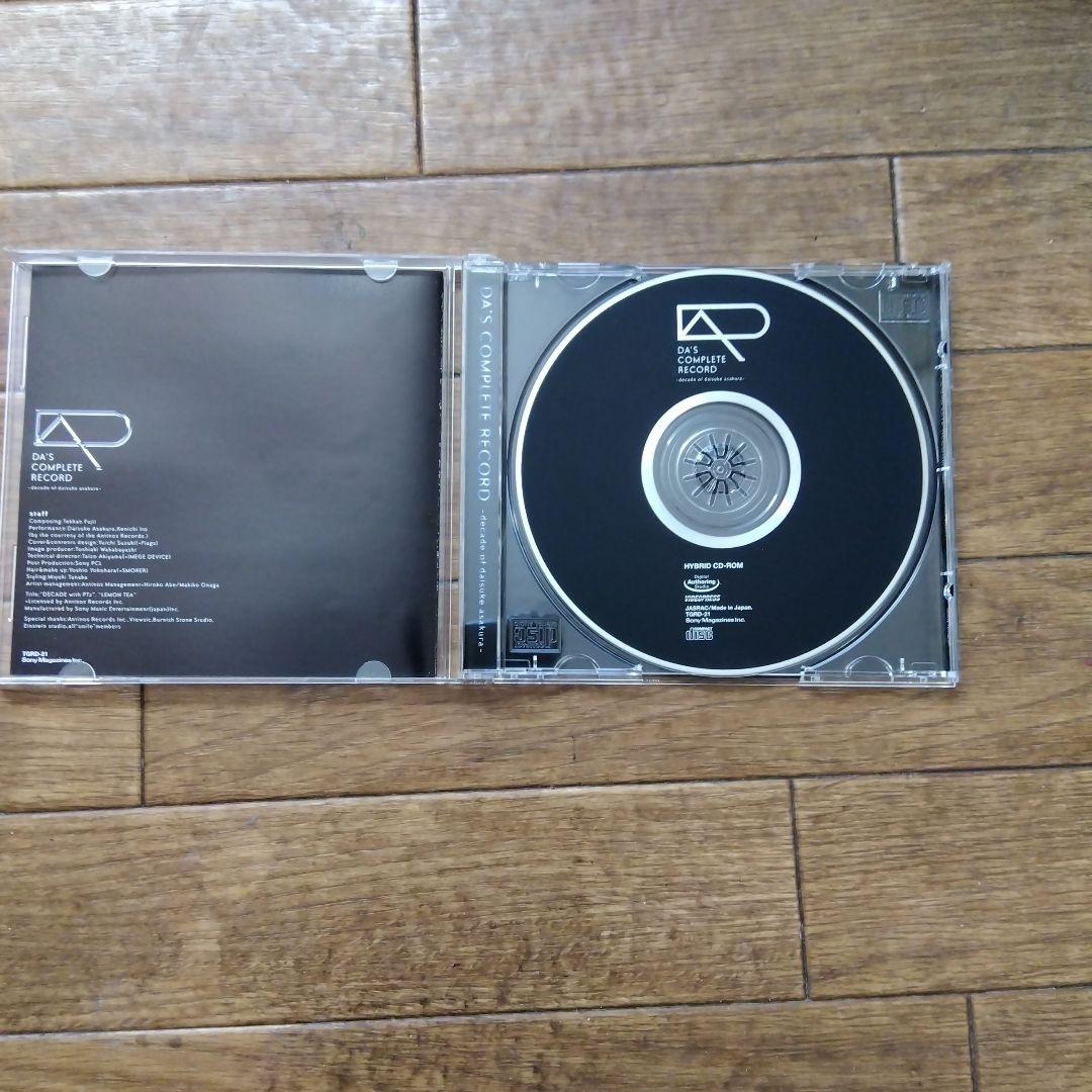 浅倉大介 DA'S COMPLETE RECORD 10周年 記念本 限定品 - メルカリ
