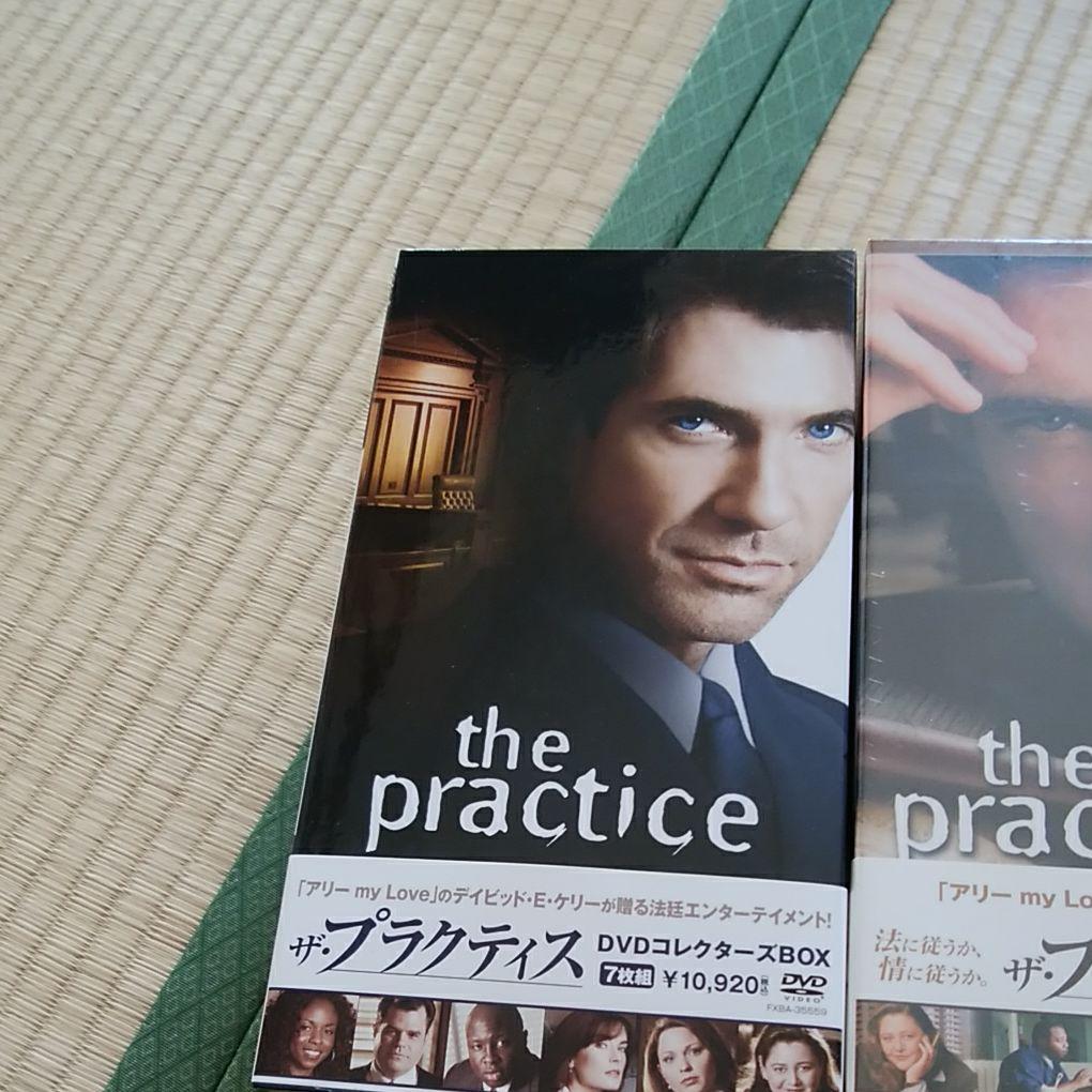 ザ.プラクティスDVD