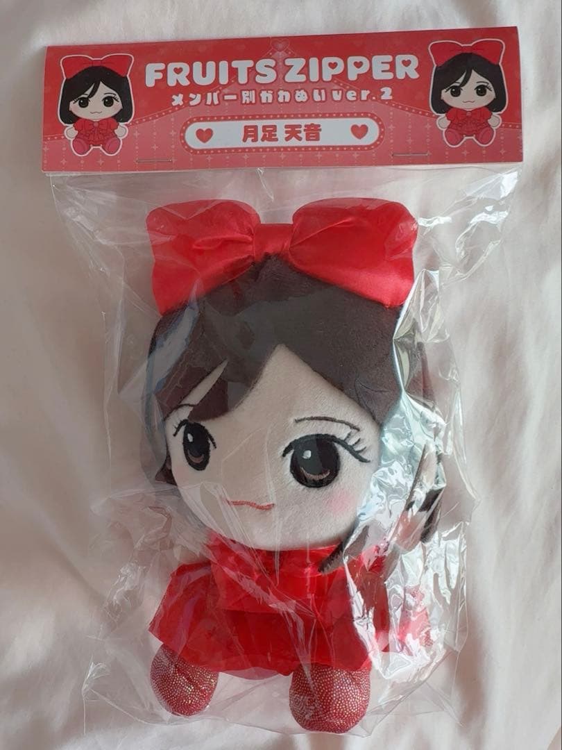 ♡新品未開封♡ FRUITS ZIPPER 月足天音 かわぬいver.2 - メルカリ