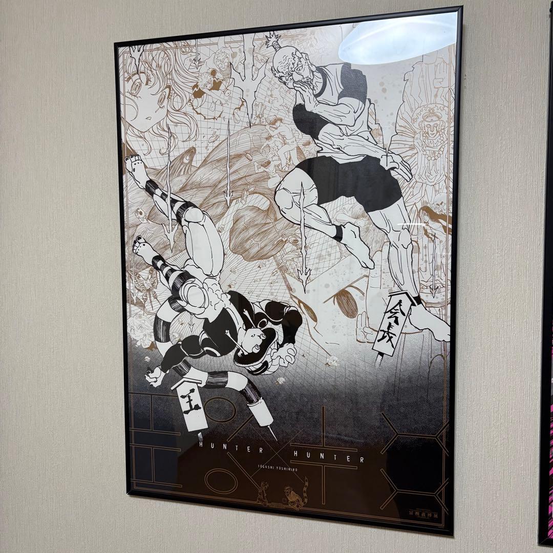 HUNTER×HUNTER アートポスター 冨樫義博展限定 B2セット - メルカリ