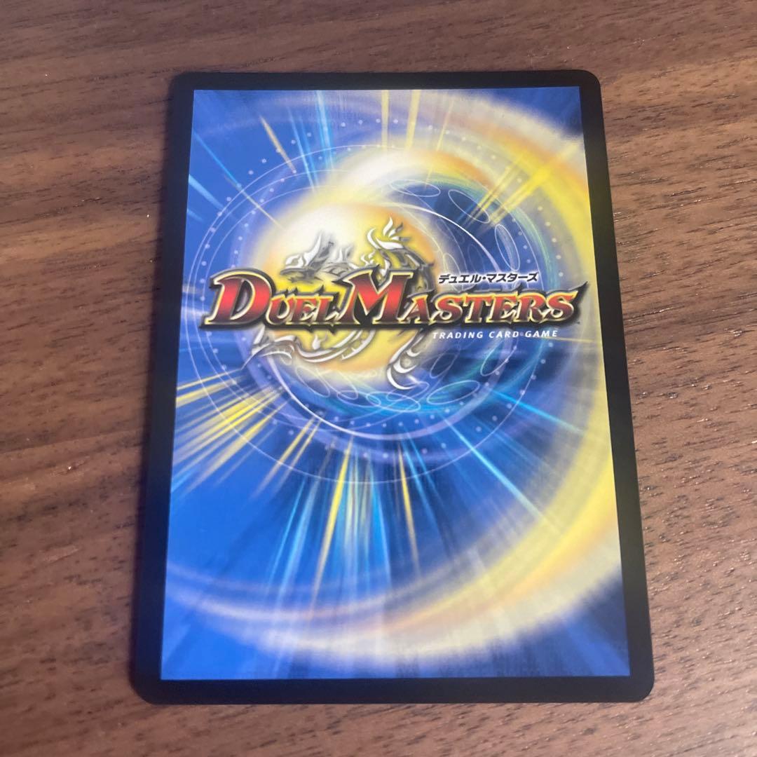 デュエマ にじさんじ ボルメテウスレインボードラゴン シークレット