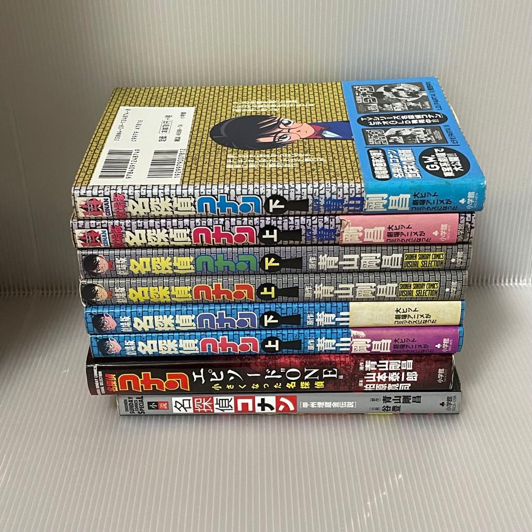 名探偵コナン 1〜105巻 漫画 全巻 セット おまけ付き - メルカリ