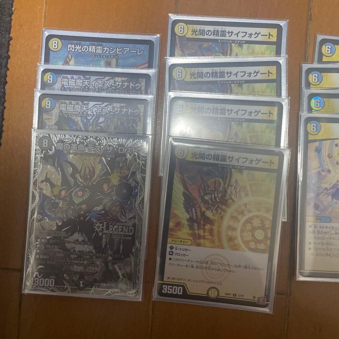 巨大天門、サイフォーゲート金トレジャー デュエマ引退品 - メルカリ