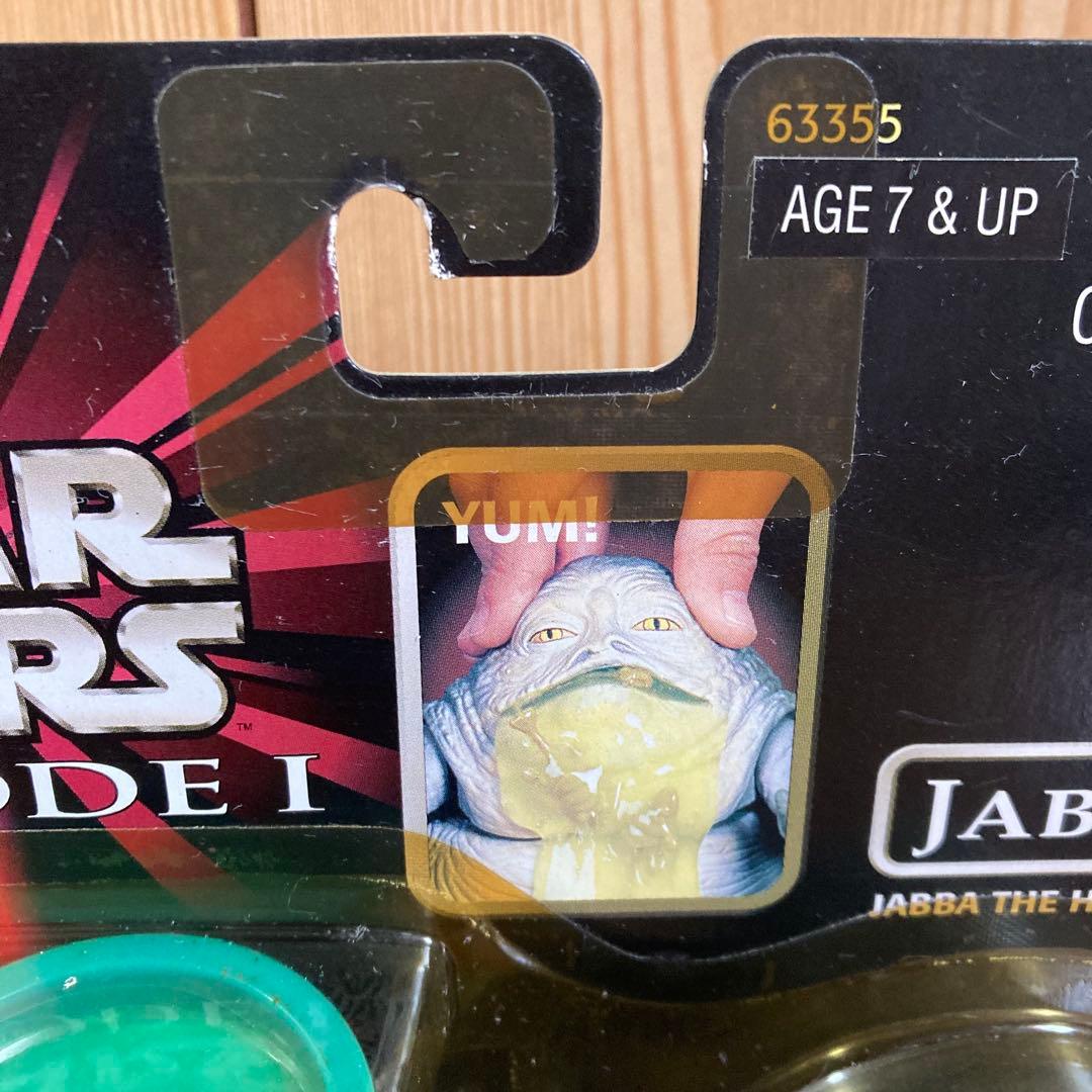 スター・ウォーズ エピソード1 JABBA GLOB ジャバ・ザ・ハット 未開封