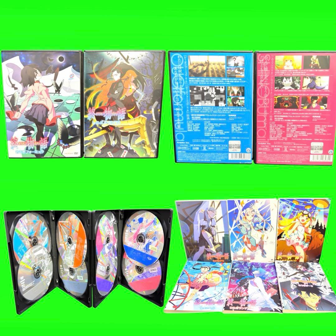 ケース付 物語シリーズ DVD 全42巻 全巻セット 送料無料 / 匿名配送