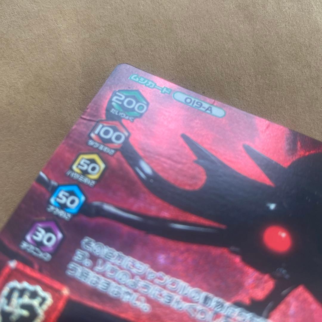 ムシキング 019-A アクティオンゾウカブト アダーコレクション - メルカリ