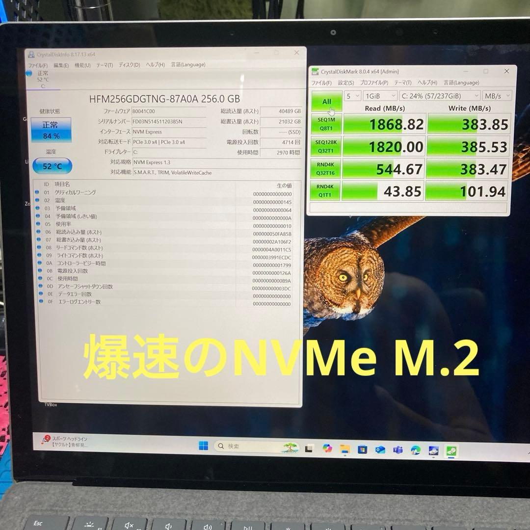 《美品》Surface Laptop3 第10世代 Core i5