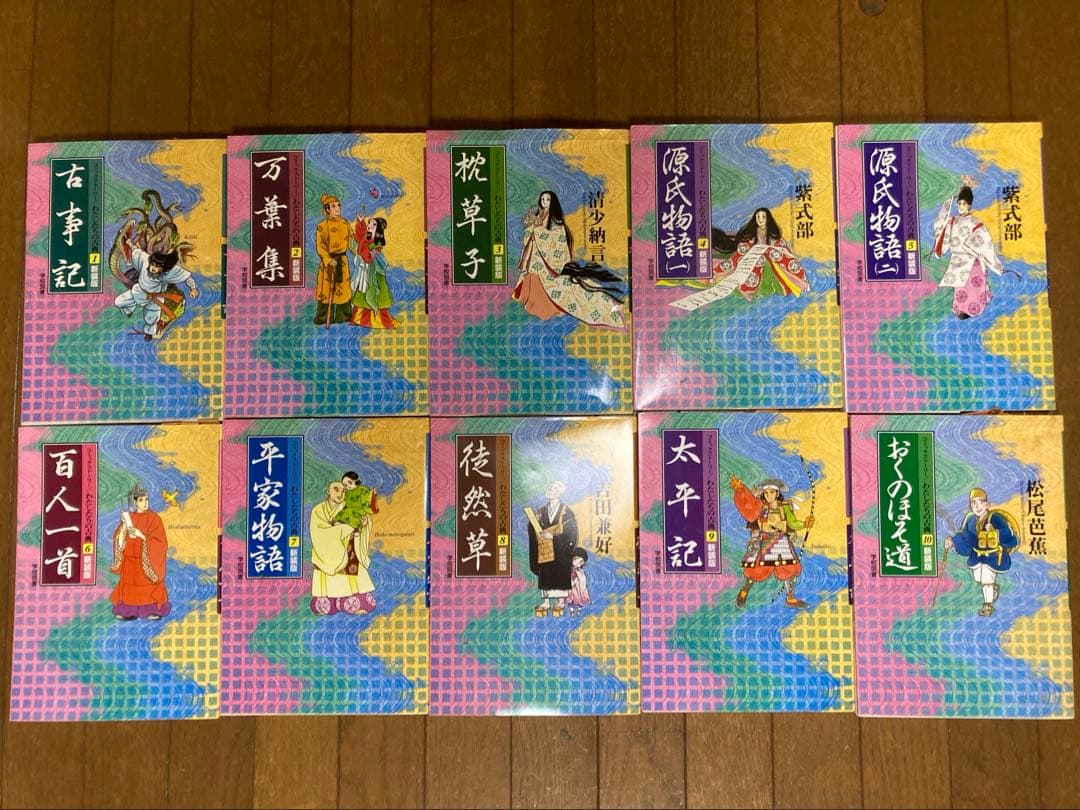 【箱あり美品】A4サイズ　イラスト漫画わたしたちの古典全巻 こち亀文庫 全巻 セット 1-24巻セット 秋本 治 集英社文庫 全巻セット