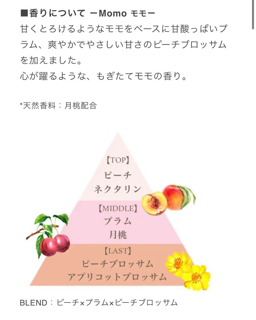 新品未使用】フェルナンダ もも オーデコロン 2本 【入手困難】 - メルカリ