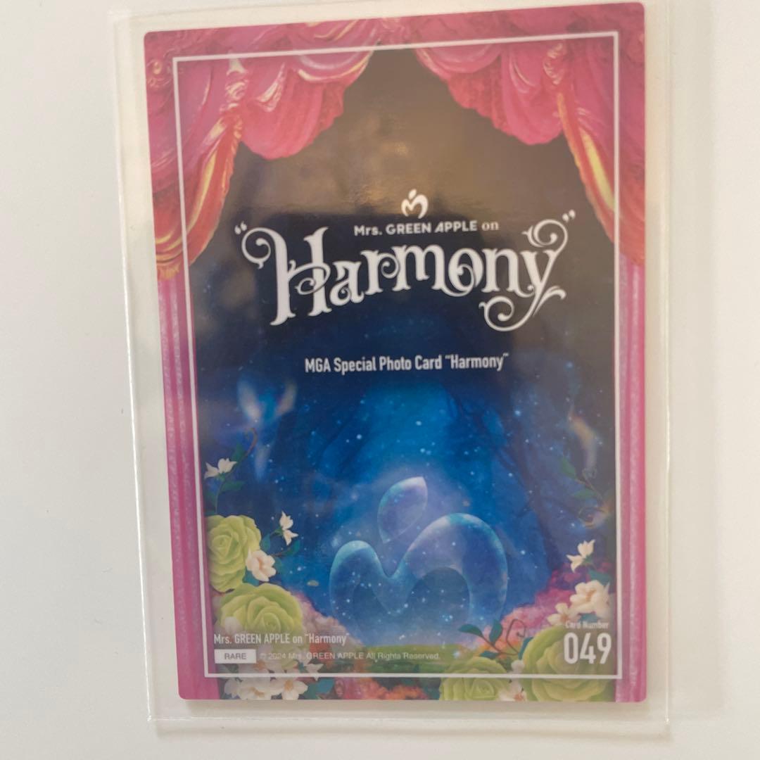 大森元貴フォトカードハーモニーレア49番 - メルカリ