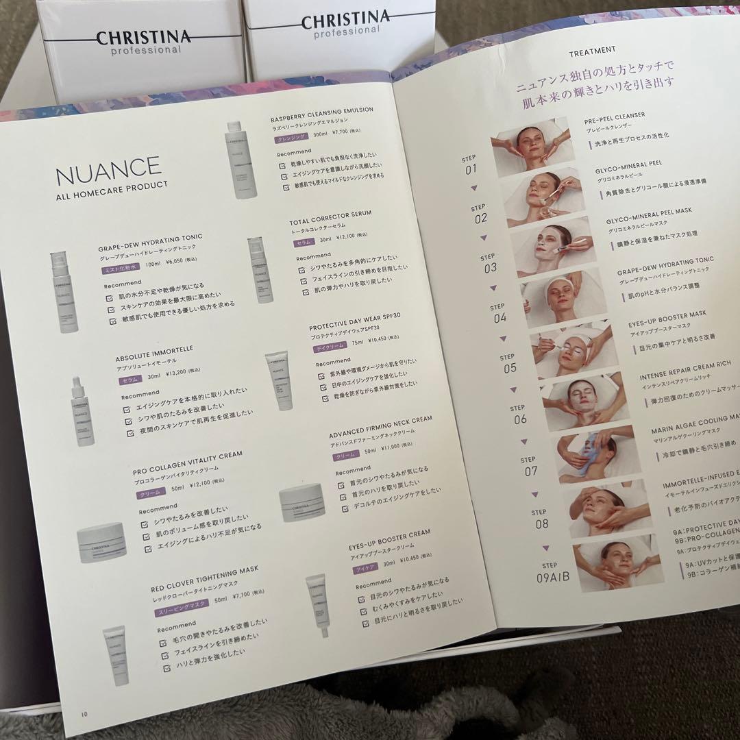 【まなみ】CHRISTINA NUANCE セット 4点 クリスティーナ