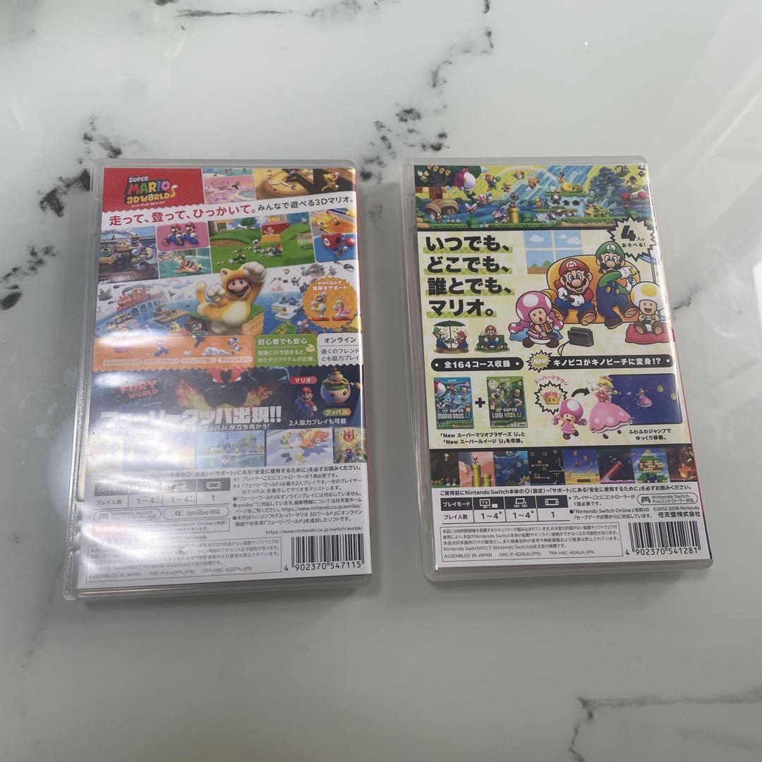 一之瀬洸 スーパーマリオ2本セット