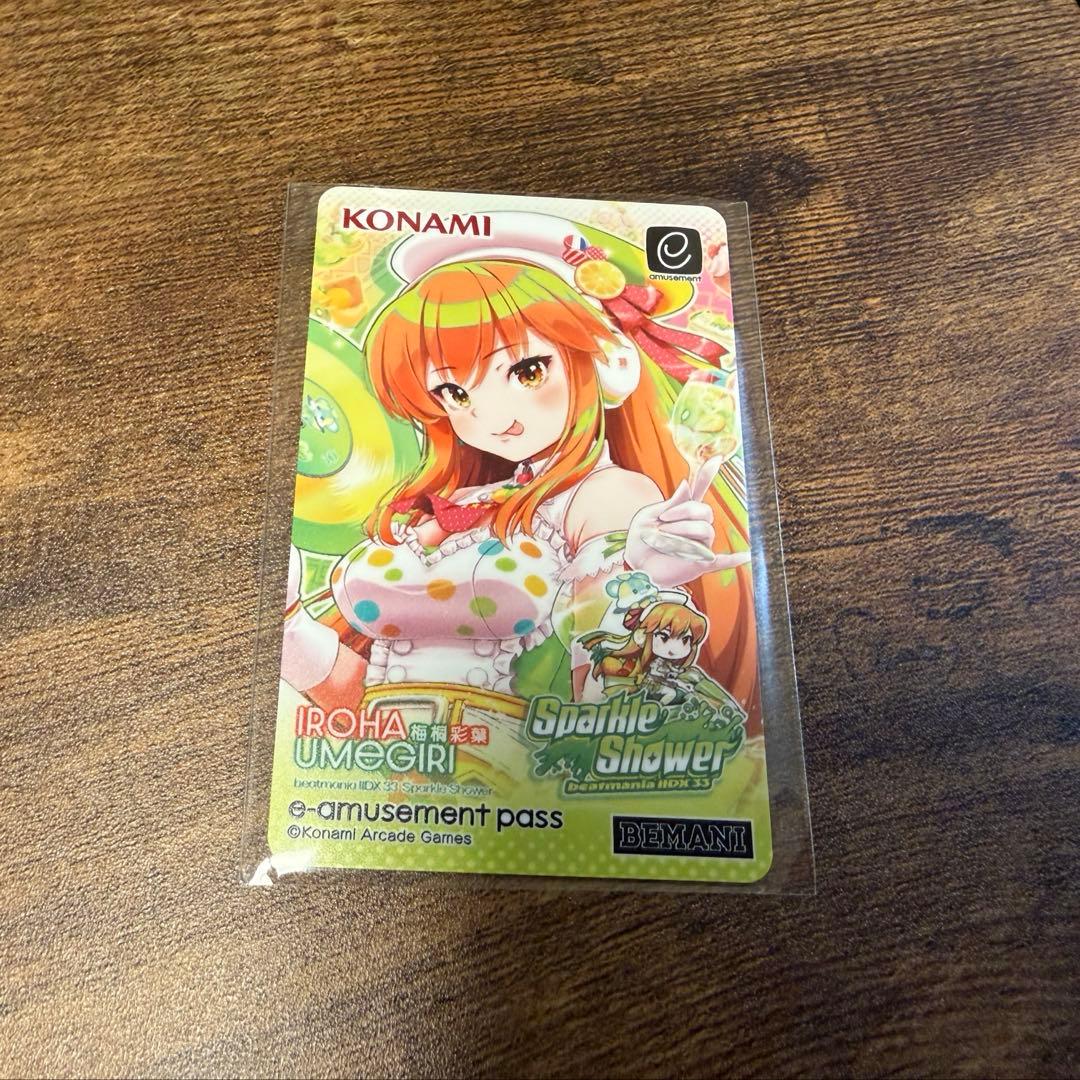beatmania ⅡDX 33 Sparkle Shower イーパス - メルカリ
