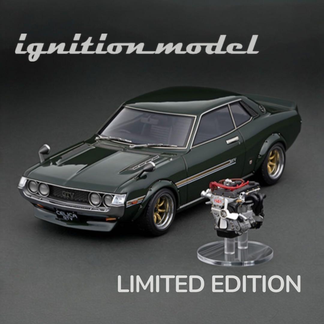 イグニッションモデル 1/18 セリカ 1600GTV with Engine - メルカリ