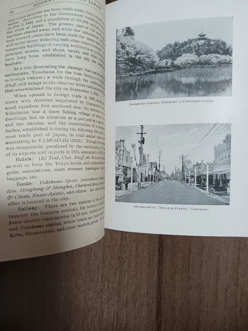 約100年前の訪日外国人向け旅行ガイド 1926年 鉄道省 - 地図・旅行