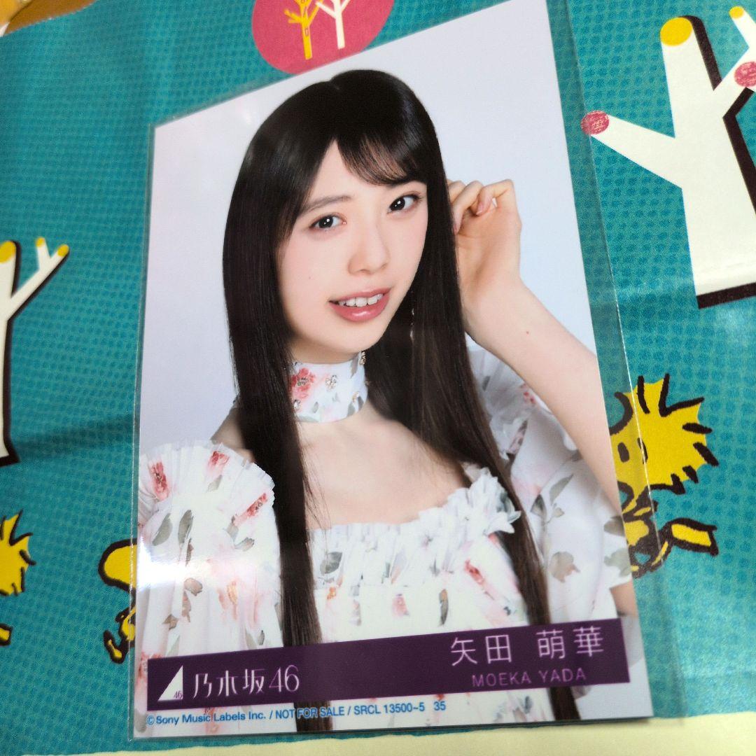 生写真 乃木坂46 矢田萌華 My Respect 完全生産限定盤 - メルカリ