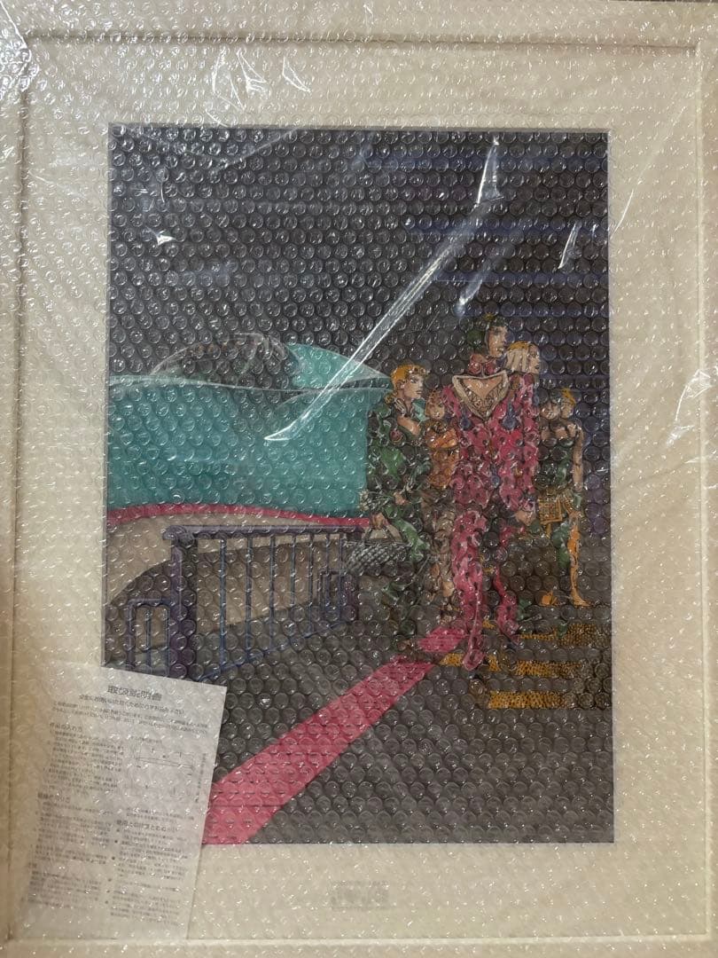 ジョジョ 複製原画 第5部 ブチャラティチーム 荒木飛呂彦 黄金の風 Amazon.co.jp: ジョジョ 複製原画 第5部 ブチャラティチーム 荒木